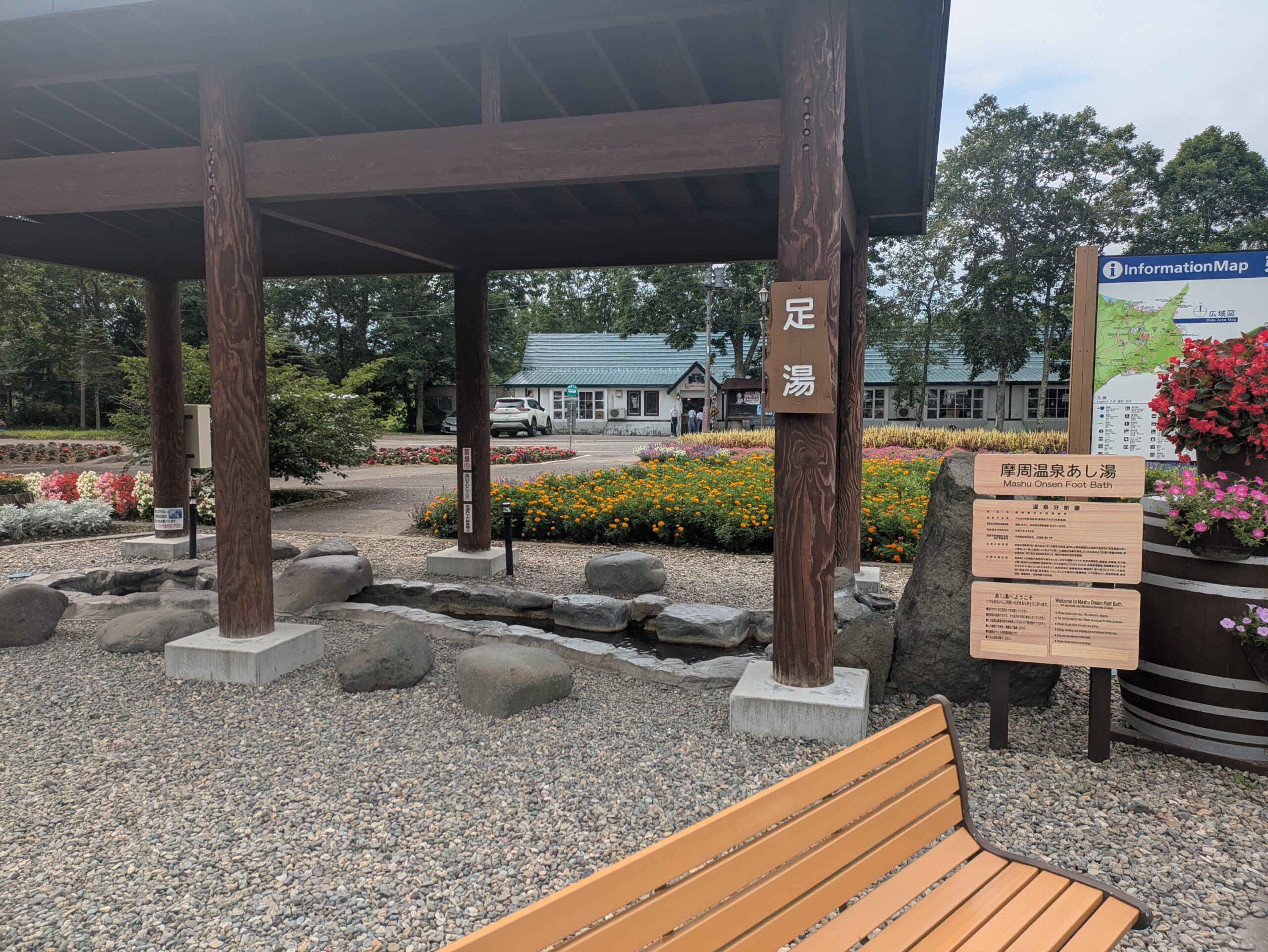 道の駅摩周温泉の足湯 道の駅摩周温泉の足湯