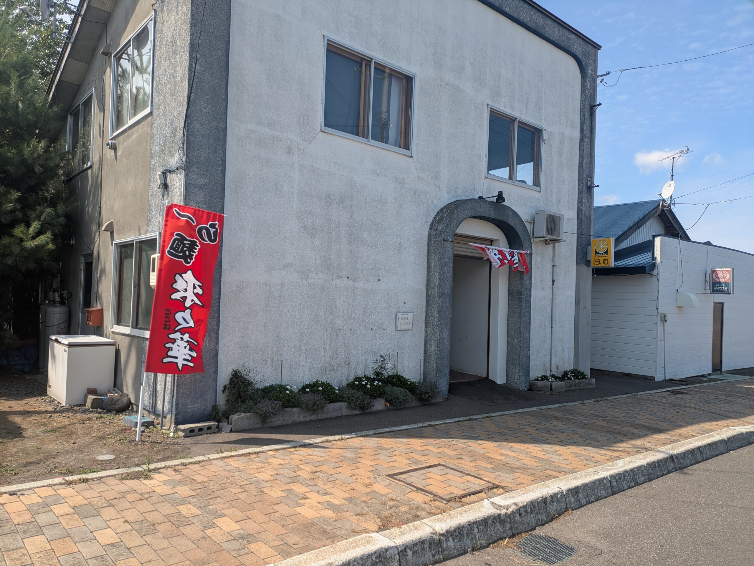 ラーメン店 來々華(ここは)外観 ラーメン店 來々華(ここは)の外観