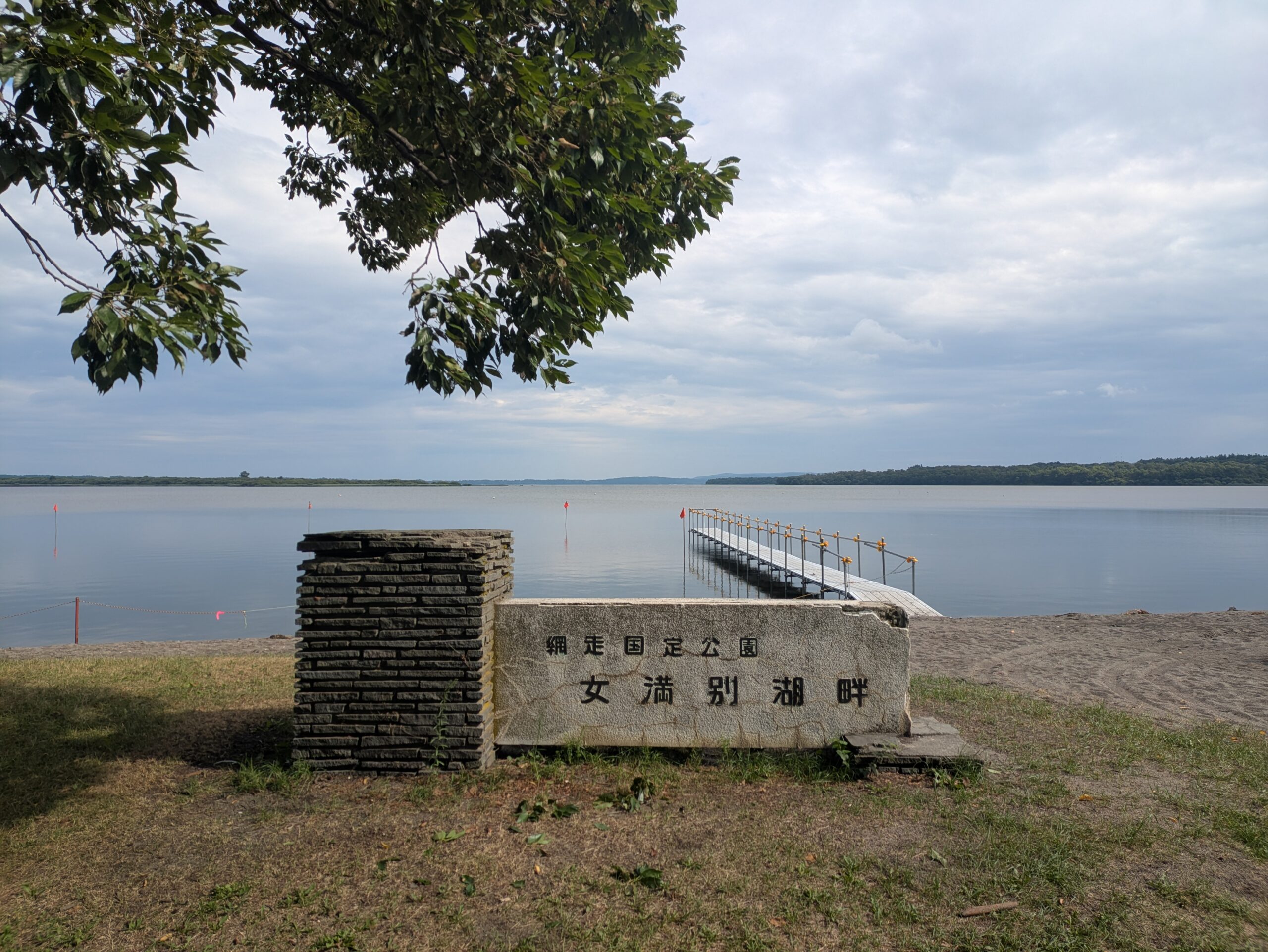 女満別湖畔キャンプ場から眺めた網走湖の朝景
