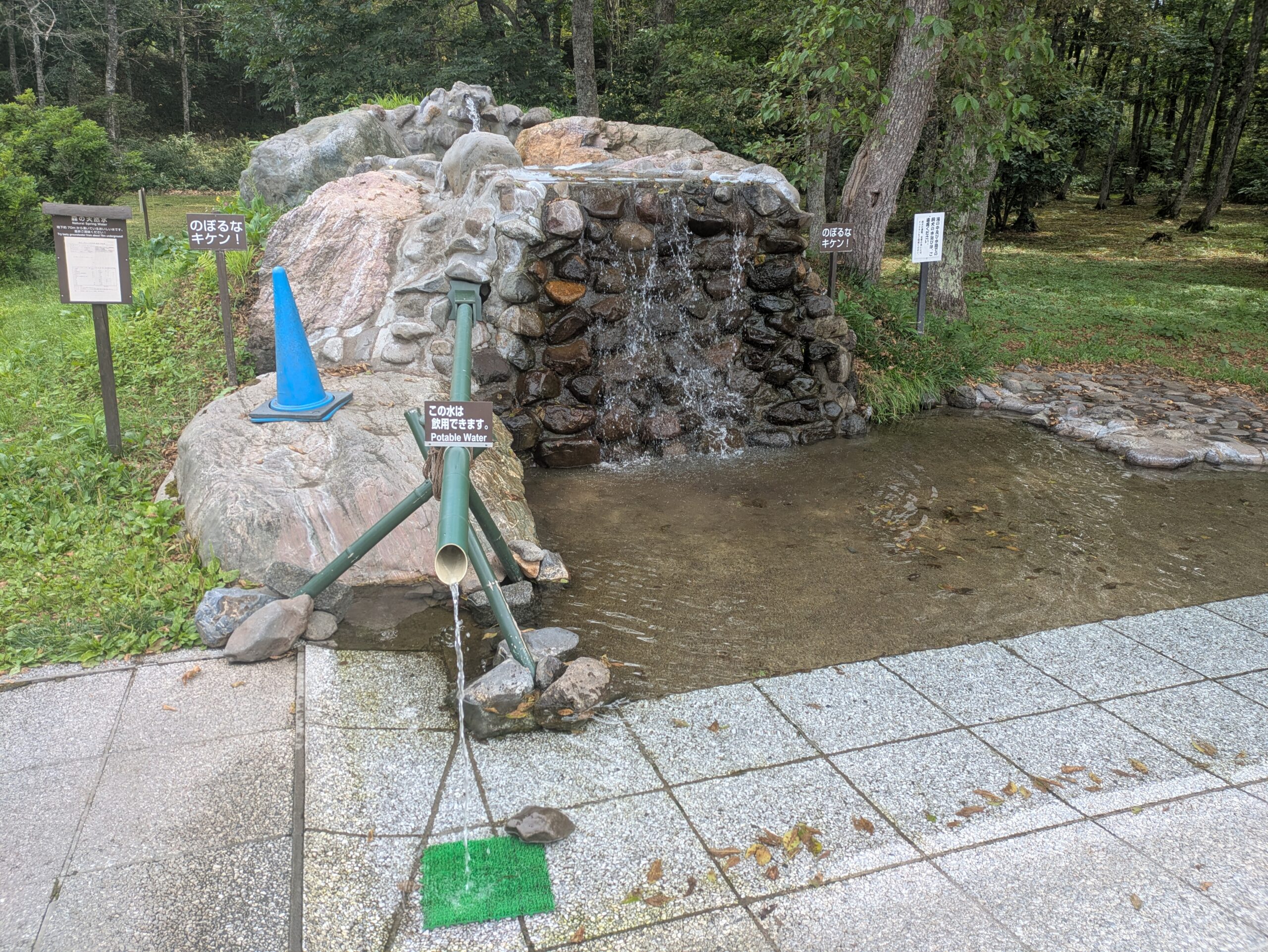 道の駅摩周温泉の中庭 道の駅摩周温泉の中庭にある水場