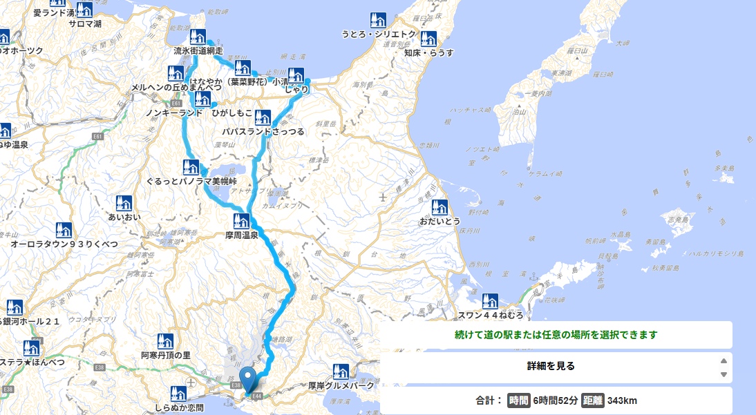 オホーツク道の駅めぐり1泊2日ドライブルート オホーツク道の駅めぐり1泊2日ドライブルート地図