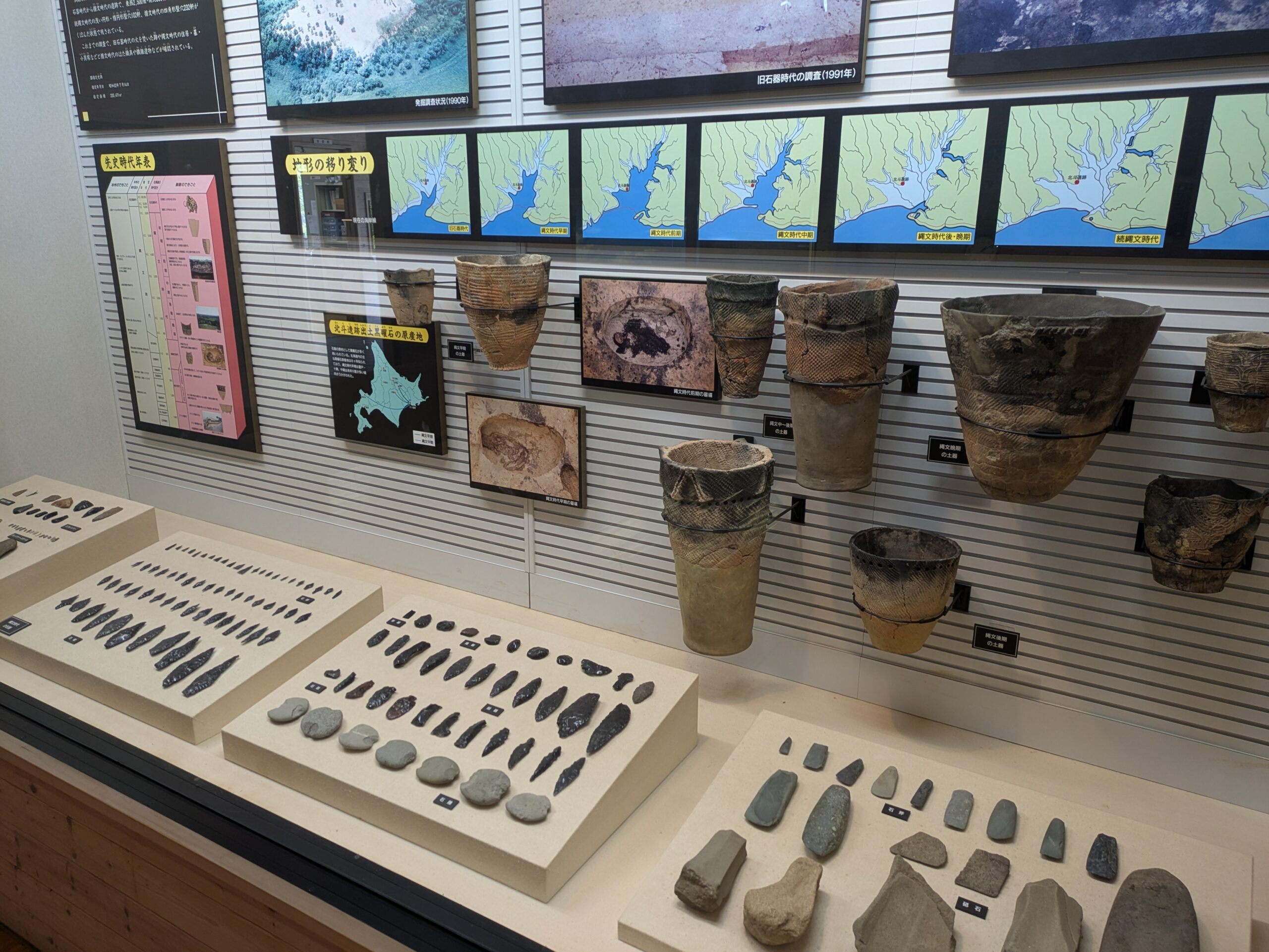 古代の道具たち|工夫と暮らしの形 土器や石器の展示。さまざまな形や模様があり、それぞれに用途があったことを感じさせます。